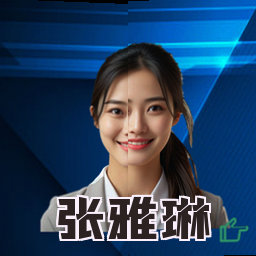 张雅琳