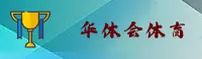 隐私政策