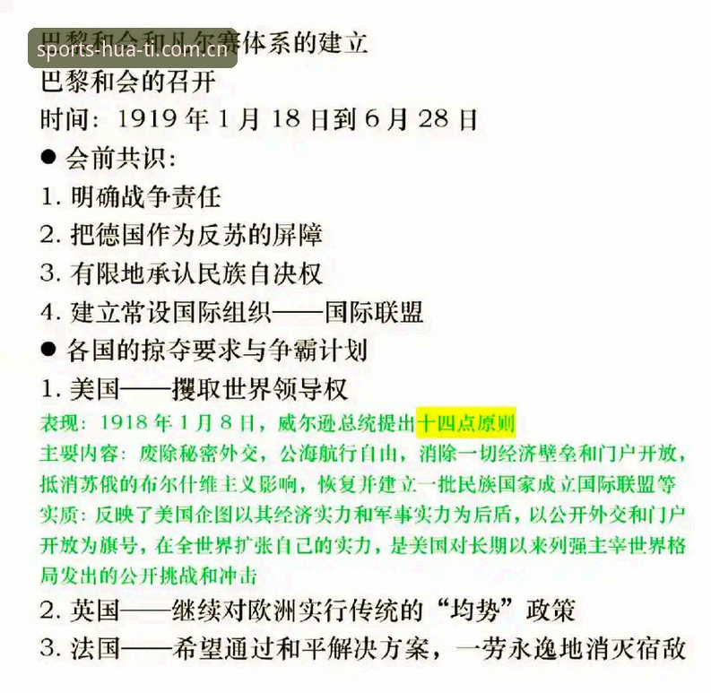 世界杯观赛签证危机深度解析:华体会体育视角下的全球赛事困境